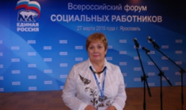 О работе Форума социальных работников