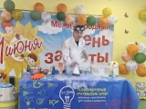 Мы встречаем праздник лета, праздник солнца, праздник света!